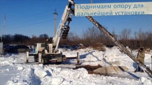 Установка опор ЛЭП, столбов