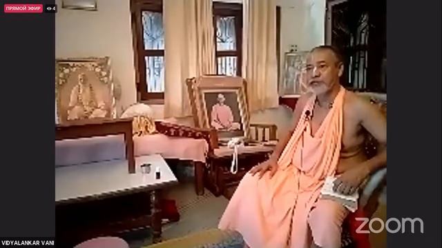 Бесценный дар Шрилы Рупы Госвами / Шрила БВ Мадхава Махарадж (21 августа 2021, Вриндаван) смотреть онлайн