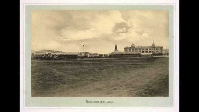 Петропавловск / Petropavlovsk