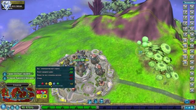 SPORE - Ультро - Крыл смотреть онлайн