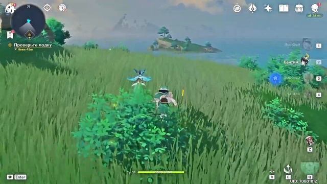 Прохождение Задания легенд Ёимии «Мечтательное Безвременье. Глава I» Золотая рыбка в Genshin Impact смотреть онлайн