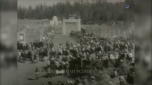 Ысыах Победы, 1945 год.mp4