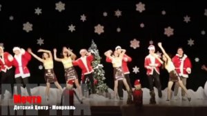 Новогодний Флешмоб 2020 - Школа "Мечта"