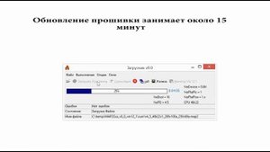 прошивка контроллера ECO Энергия MPPT Pro 200/100