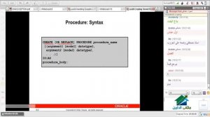 Oracle Developer  Aldarayn Academy PL les08 part2&les09 lecture 42   YouTube 720p