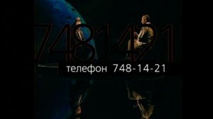 131  Астероиды и метеориты