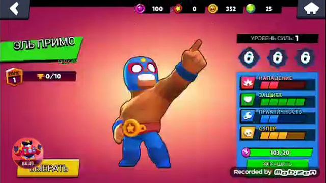 ПРОХОЖДЕНИЕ BS BOX SIM часть 1 смотреть онлайн