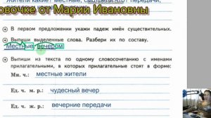 Проверочная работа за 2 полугодие 3 класс, Контрольное списывание, проверочные работы Тихомирова