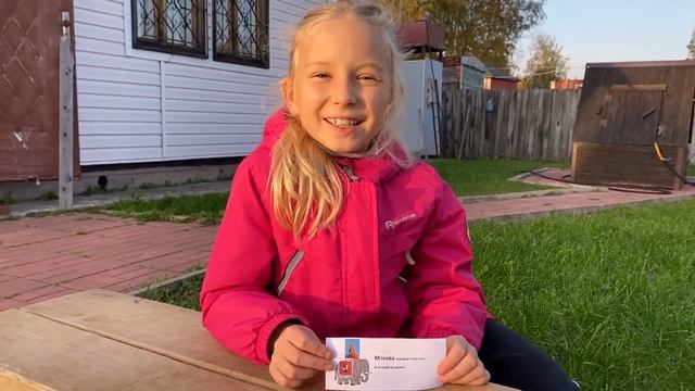 Выучить все СЛОВАРНЫЕ СЛОВА и успеть на золотую осень смотреть онлайн