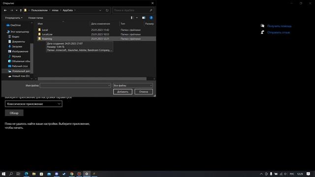 ЧТО ДЕЛАТЬ ЕСЛИ МАЙНКРАФТ НЕ ВИДИТ ВИДЕОКАРТУ??? смотреть онлайн