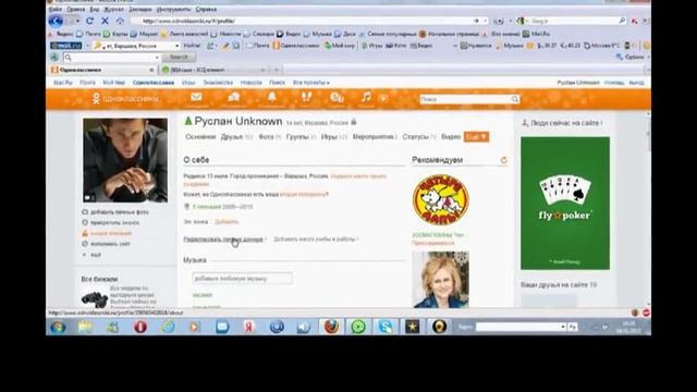 пустой ник в одноклассниках смотреть онлайн