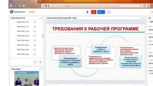 ООП образовательной организации в контексте повышения качества обучения