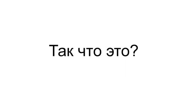 Логические Головоломки