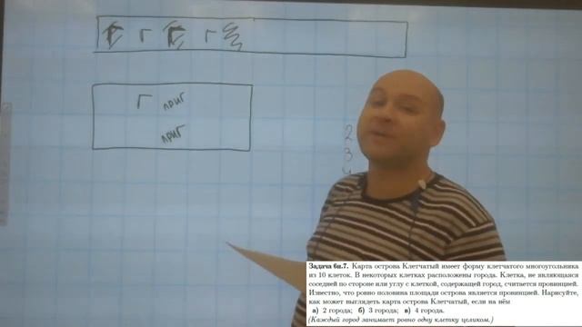 ВМШ 179 Разбор 06 занятия начинающих смотреть онлайн