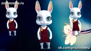 Ведь мы красавицы! Весёлая задорная песня переделка попурри ZOOBE Муз Зайка