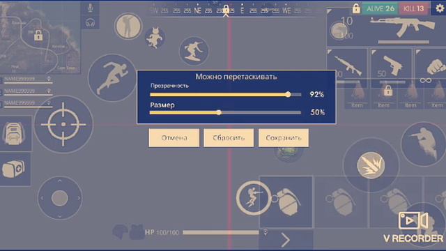 Показываю свои настройки Free Fire смотреть онлайн
