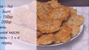 КАПУСТА. 4 рецепта, которые Вы будете готовить еще не раз!!! (лепешки, оладьи и салат из капусты)