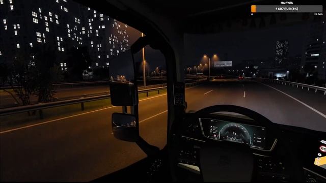 Euro Truck Simulator 2  ETS2  за Рулём  Стрим 8