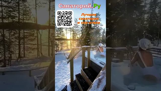 Санаторий Ру | Онлайн бронирование более 3000 санаториев и спа отелей #2024 #travel #путешествия