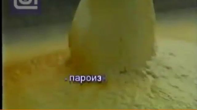 Напыляемый пенополиуретан
