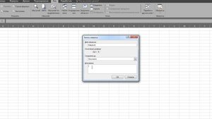 Excel VBA. Что такое макрос, как его записать и запустить (урок 1)