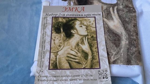 Продвижения по набору от Эмка "Дорианна" 57% смотреть онлайн