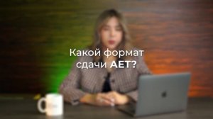 Все про AITU Excellence Test || Часть 1