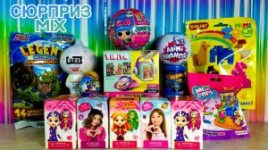 Сюрприз MIX! BT21, Lol Surprise Squish Sand Magic Hear, Zuru Mini Brands, Hot Wheels, Moji Pops