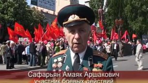 Празднование Дня Победы 9 мая 2010 года в Киеве
