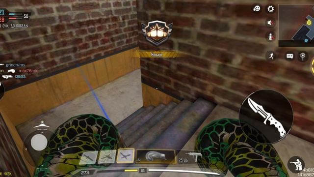 Call of Duty mobile часть 8