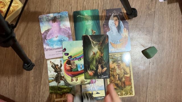 что сейчас важно сделать! #гадания #таро смотреть онлайн