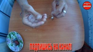 ДОННЫЙ МОНТАЖ ДЛЯ ЛОВЛИ ЛЕЩА И ДРУГОЙ ПРИДОННОЙ РЫБЫ