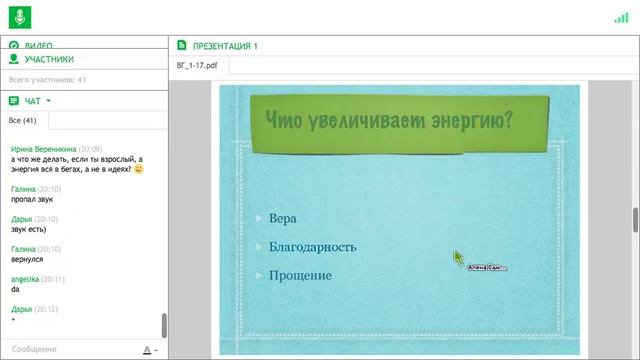 Волшебный город. Тренинг для исполнение желаний. Алена Самошина.