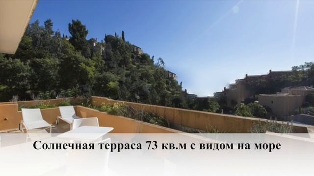 ?Продается супер квартира для вашего отдыха или жизни на юге Франции - Недвижимость Лазурный берег смотреть онлайн