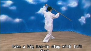 Посох пяти элементов Синъи