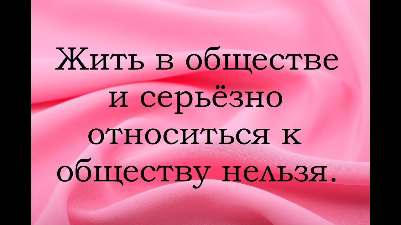 О роли и смысле личной духовной практики, религии и философии.