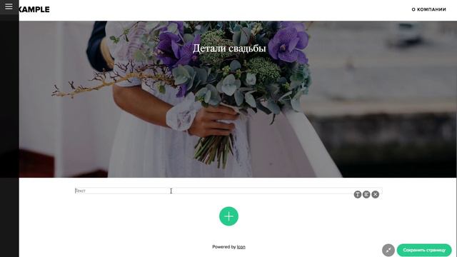 icon — видео о сервисе theicon.ru смотреть онлайн