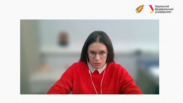 Вебинар по направлению «Материаловедение и технологии материалов», часть 1