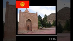 Ата журтум - Ата мурасым