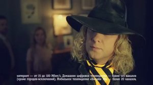 Реклама Билайн - "Рубль в месяц" (Сергей Светлаков)