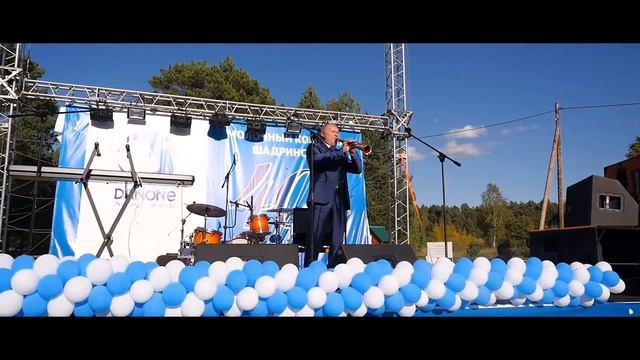 Danone Шадринск