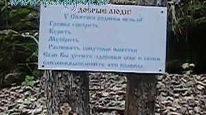 # Святые места Самарской области...# Каменная Чаша