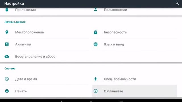 Как удаленно включить андроид. Как удаленно включить андроид