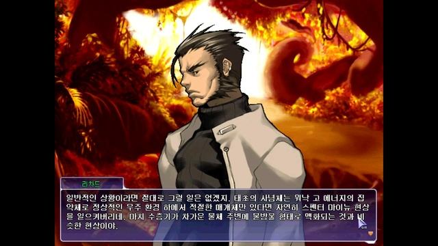 창세기전3 파트2 37화 앙그라 마이뉴 2/2 - 영혼의 검 The War of Genesis 3 Part 2 смотреть онлайн