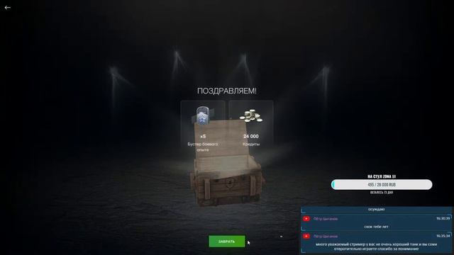 МИР БЛИТС ТАНКОВ.. Яндекс музыка смотреть онлайн