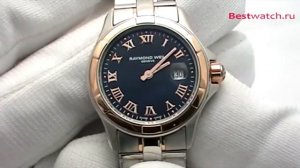 Обзор женских часов Raymond weil Parsifal 9460-SG5-00208
