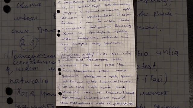 Информационные технологии в юридической деятельности