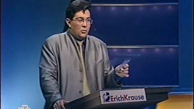 Денис Степаненко сходил ва банк смотреть онлайн