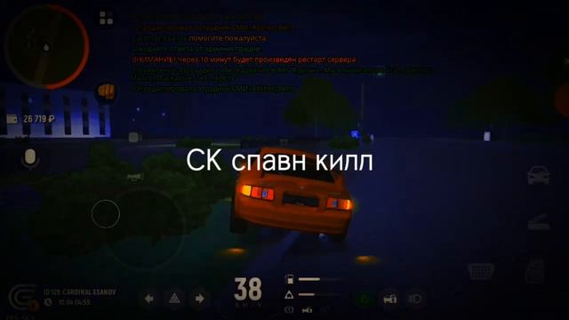 что такое дм дб ск и т.д. #pubgmobile #panda #матрешкарп #майнкрафт #блэкраша #грандмобайл #стендоф