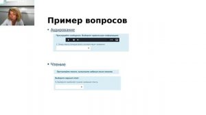 Лингвистика